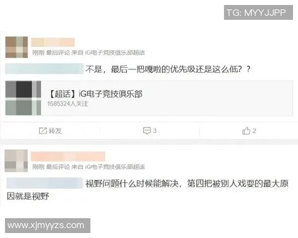 探寻IG战队在英雄联盟S15赛季中的心理素质与竞技表现之道