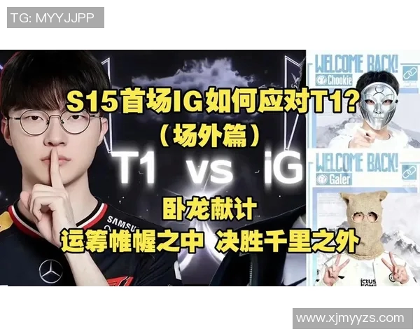 职业联赛特别报道IG战队S15赛季辉煌历程与突破成就分析 职业联赛特别报道IG战队S15赛季辉煌历程与突破成就分析