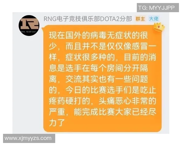 S15LOL比分DOTA2专题深入分析RNG选手个人能力与团队协作的完美结合 S15LOL比分DOTA2专题深入分析RNG选手个人能力与团队协作的完美结合