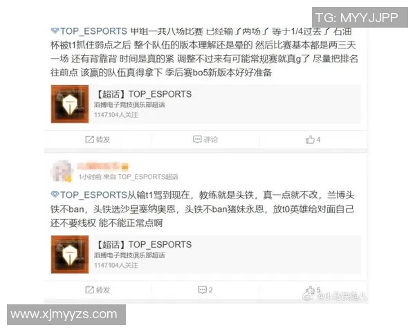 esports数据深入解析LNG战队英雄联盟进攻体系的实时数据与战术策略