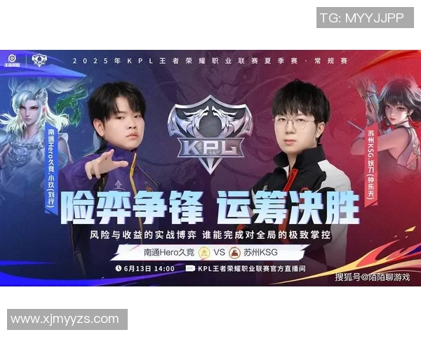 王者荣耀赛事分析JDG包夹策略的成功与失误探讨实时新闻 王者荣耀赛事分析JDG包夹策略的成功与失误探讨实时新闻